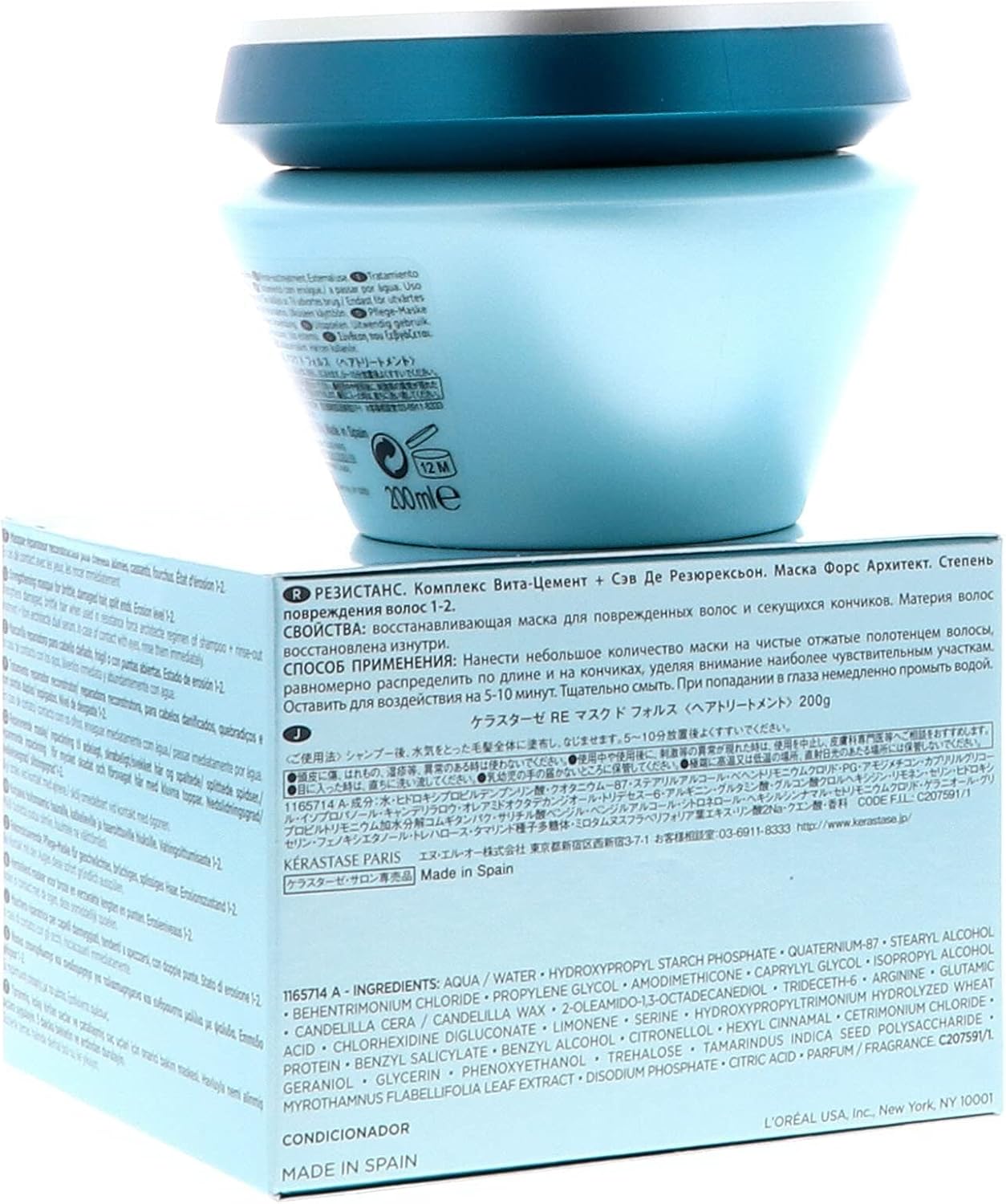 Kérastase - Résistance Masque - 200ml - fortifiant, réparateur cheveux abîmés