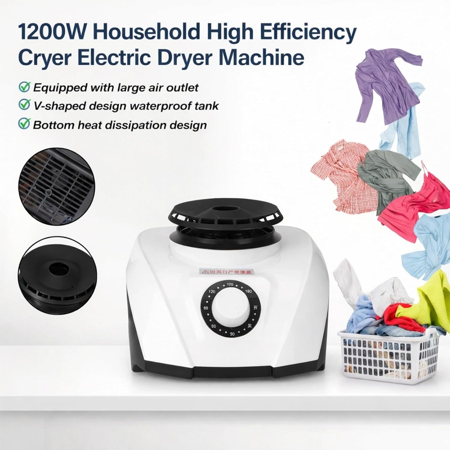 Sèche-linge électrique - 1200 W, grande sortie d'air, sécurité surchauffe